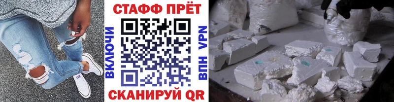 Купить наркотики Томск Канабис  A-PVP  Гашиш  Кокаин 