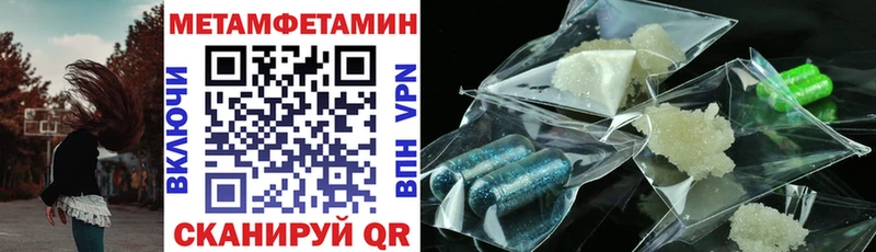 АМФ Premium  Томск 