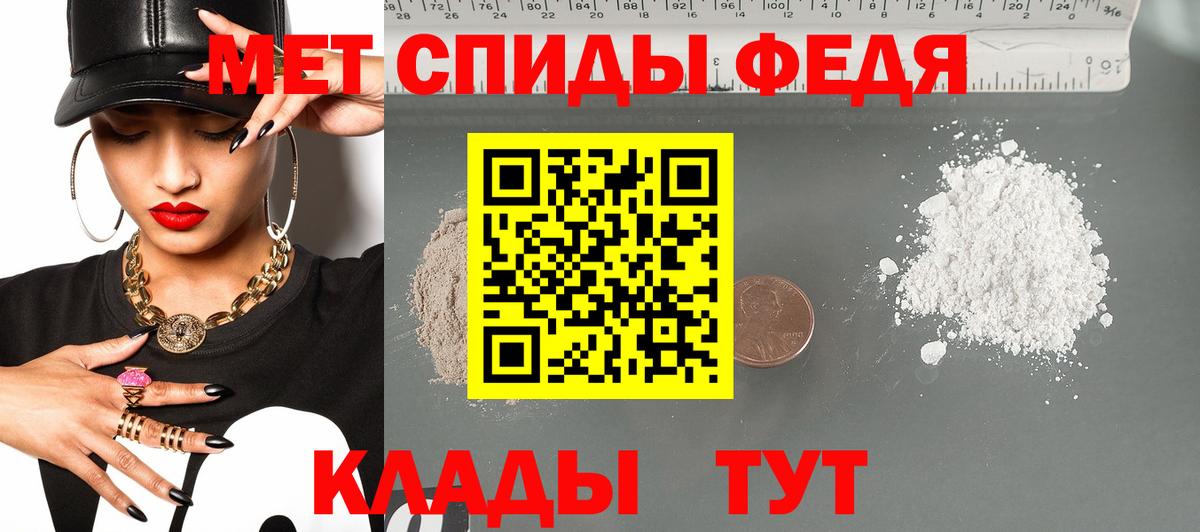 блэк спрут как войти  АМФ 97%  Вход с VPN  Томск 