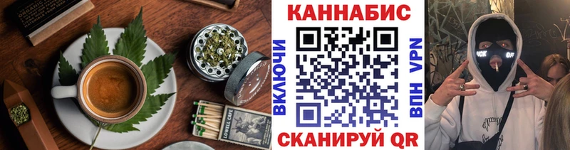 сколько стоит  Томск  Печенье с ТГК марихуана 
