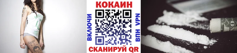 Кокаин VHQ  дарнет шоп  Томск 