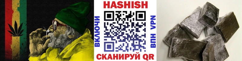ГАШИШ Cannabis  Томск 