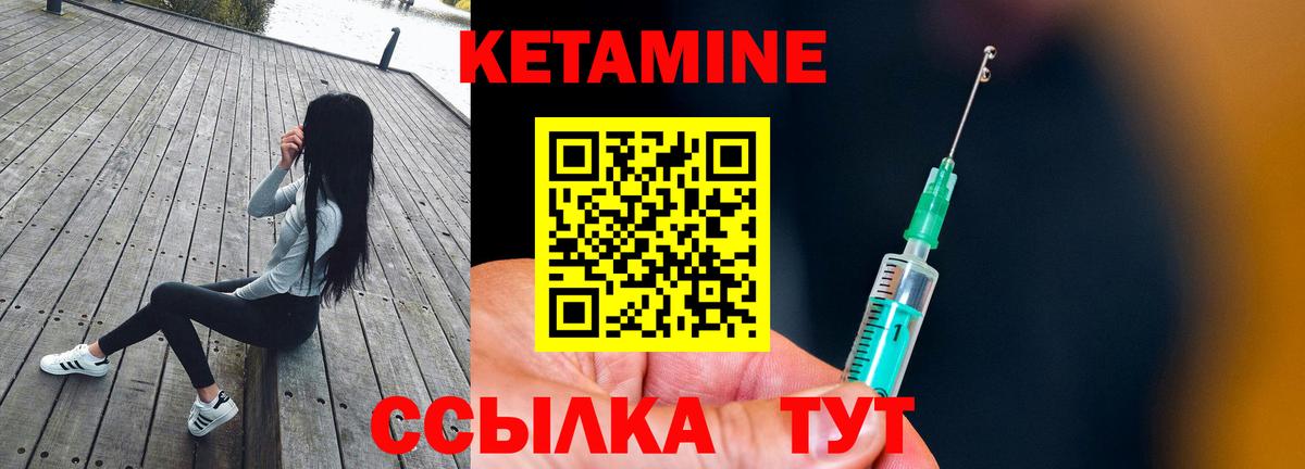 Томск  мега рабочий сайт  Кетамин VHQ  Вход с VPN  Кетамин VHQ 