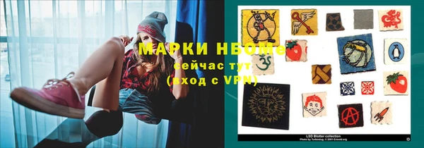 амфетамин Алексеевка
