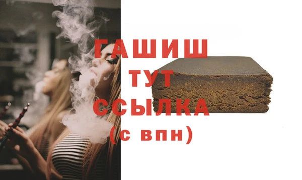 амфетамин Алексеевка
