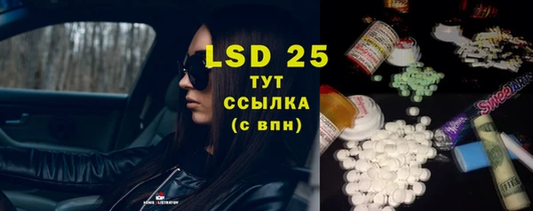 метадон Иннополис
