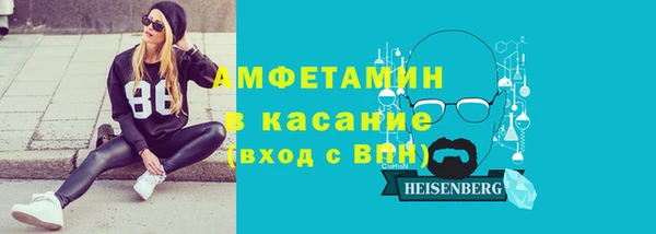 первитин Инсар