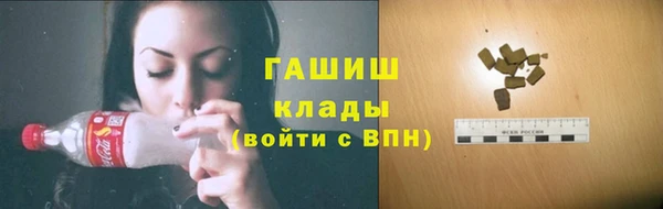 амфетамин Алексеевка