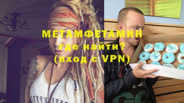 мефедрон Инта
