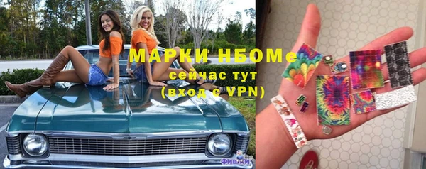 амфетамин Алексеевка