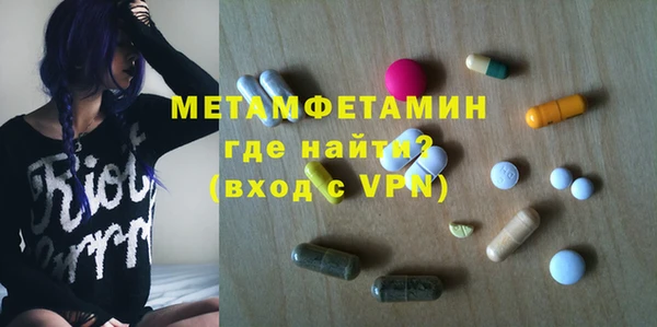 амфетамин Алексеевка