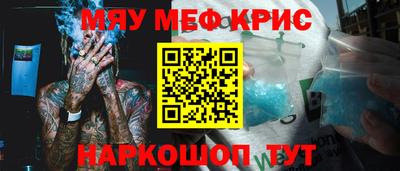 кокаин премиум Тулун