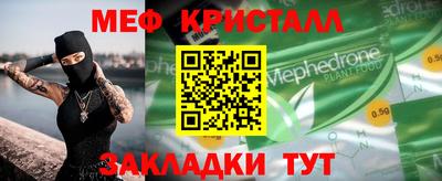 дистиллят марихуана Тула