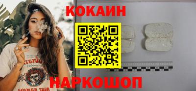 кокаин премиум Тулун