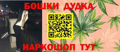 дистиллят марихуана Тула