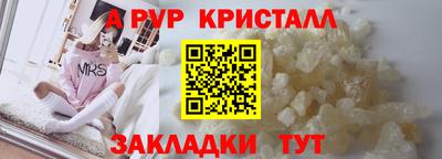 кокаин премиум Тулун