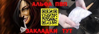 метадон Туймазы