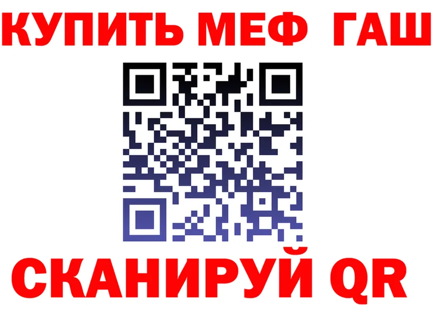 МЕФ 4 MMC ссылка это omg Томск