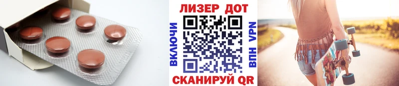 купить закладку Томск ЛСД экстази кислота