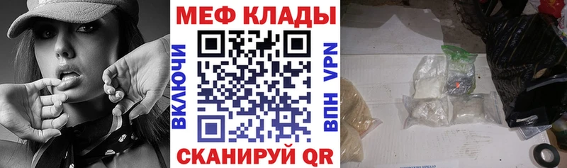 МЯУ-МЯУ VHQ  Томск 