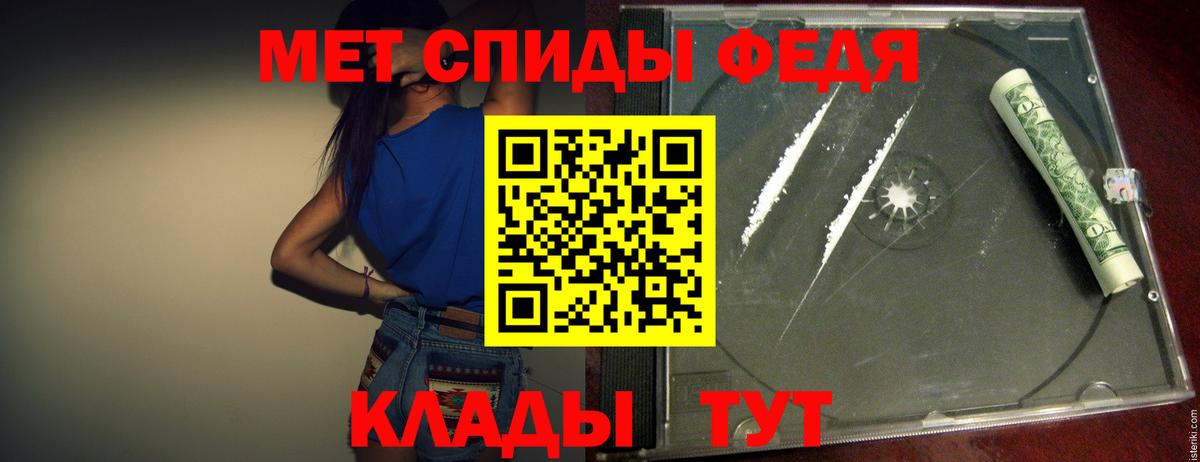 Томск  Первитин винт  Вход с VPN  Первитин винт 