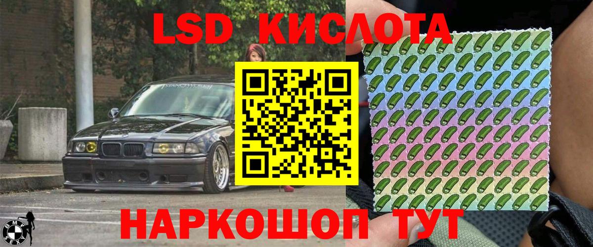где купить наркотик  Вход с VPN  Томск  Марки 25I-NBOMe 1,8мг 