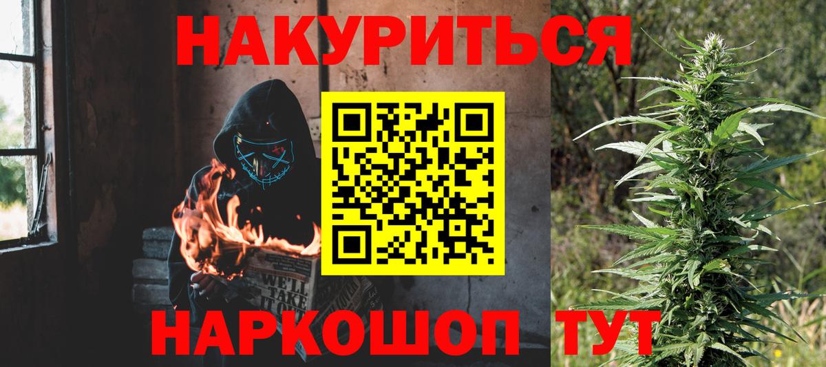 Томск  Марихуана Bruce Banner  Вход с VPN  Шишки марихуана индика 